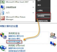 Win 7 ���Զ���