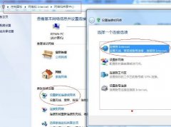 win7������������_windows7ϵͳ��