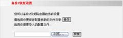 IP-COM����·�����ı�����ָ�