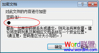 ��θ�Word2007�ĵ�����