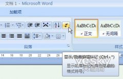 Word2007�ı���ʽ��ǵ���������ʾ