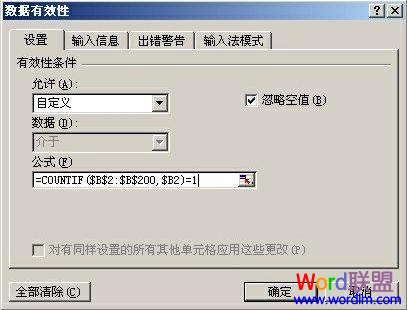 输入公式