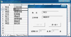 ʹ��Excel�û�������ҹ�������¼