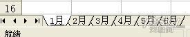 û�нű��༭����Excel2010�����޸ı���