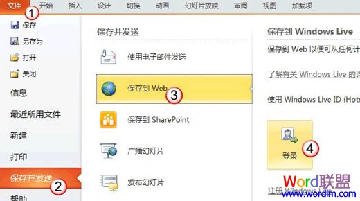 ���浽WEB