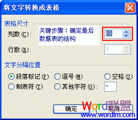 ����WPS���񹤾�ʵ������ת��