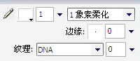 Fireworks教程:详细绘制小灯泡