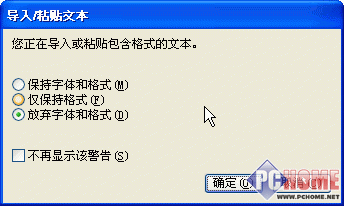 ��ν�Excel�����뵽Coreldraw��