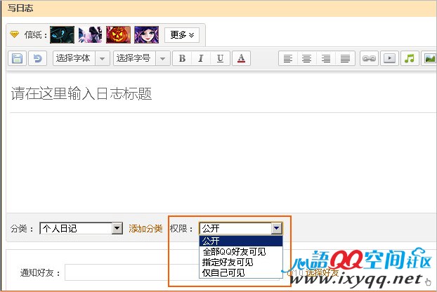 QQ�ռ�